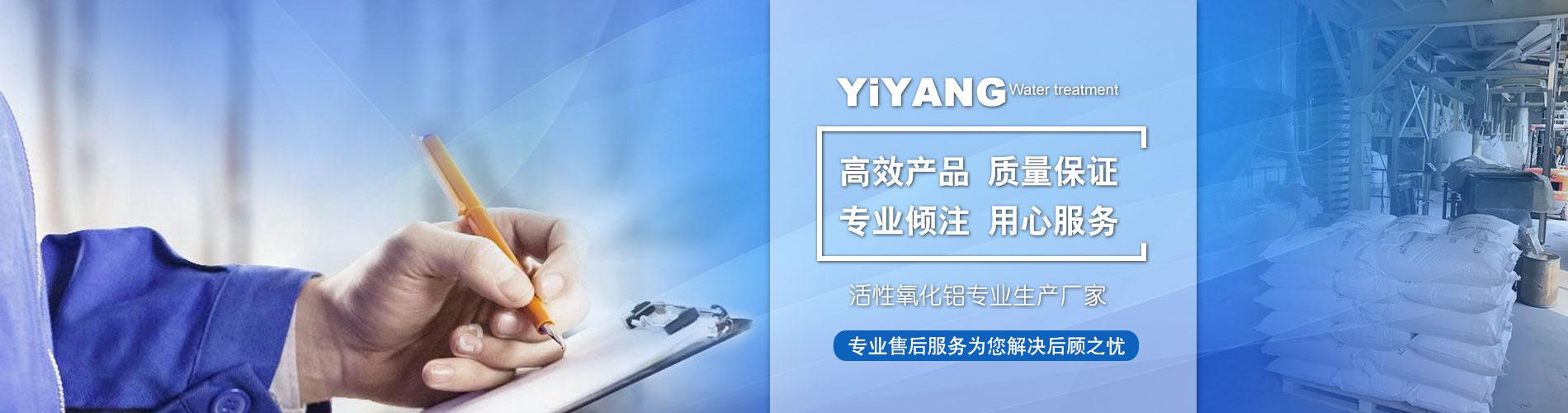 活性氧化鋁球,活性氧化鋁廠(chǎng)家,活性氧化鋁價(jià)格,活性氧化鋁干燥劑,分子篩價(jià)格,分子篩廠(chǎng)家,3A分子篩,5A分子篩